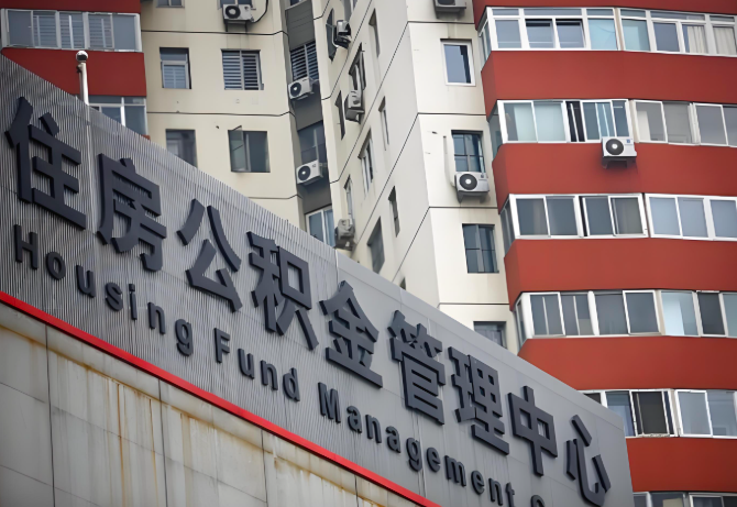 琼海公积金代办为什么要选择我们机构。